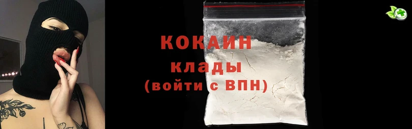 Наркотические вещества Десногорск Cocaine  Бошки Шишки  MDMA  А ПВП  ГАШИШ  Меф 