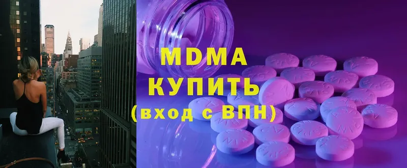 MDMA кристаллы  Десногорск 