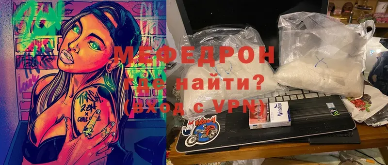 где продают наркотики  Десногорск  Меф VHQ 